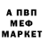 Амфетамин Розовый sivushka