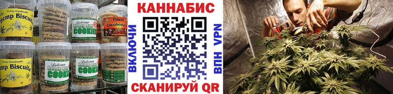 Cannafood конопля  Орёл 