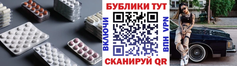 ЭКСТАЗИ 280мг  купить наркотик  Орёл 