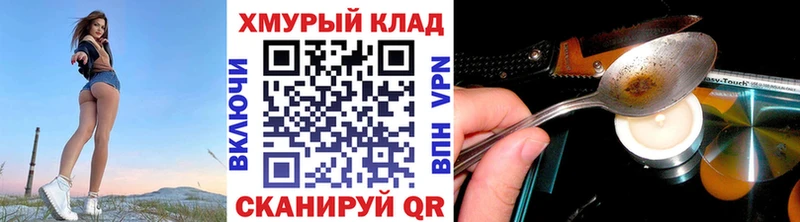 kraken   где купить наркотик  Орёл  Героин хмурый 