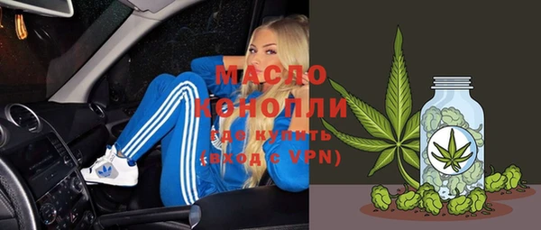 мяу мяу мука Армянск