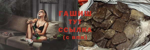 мяу мяу мука Армянск