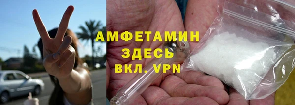прущий лед Аркадак
