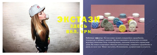 амфетамин Корсаков