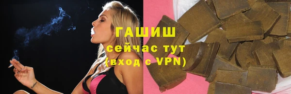 мяу мяу мука Армянск