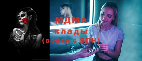 тгк Магас