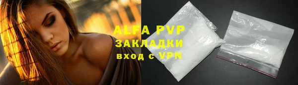 каннабис Магадан