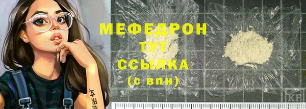 прущий лед Аркадак