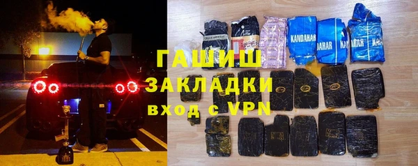 прущий лед Аркадак