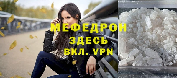 прущий лед Аркадак
