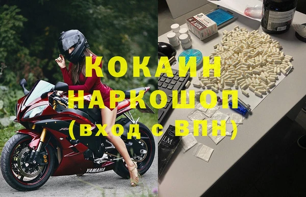 мяу мяу мука Армянск