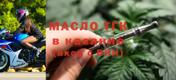 прущий лед Аркадак