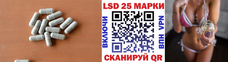 LSD-25 экстази ecstasy  Орёл 