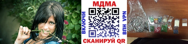 наркошоп  площадка наркотические препараты  мега онион  MDMA молли  Орёл 