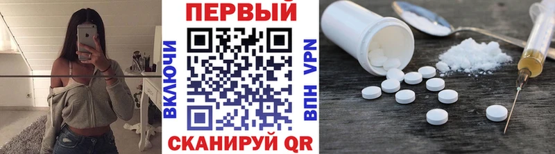 Метамфетамин витя  хочу   Орёл 