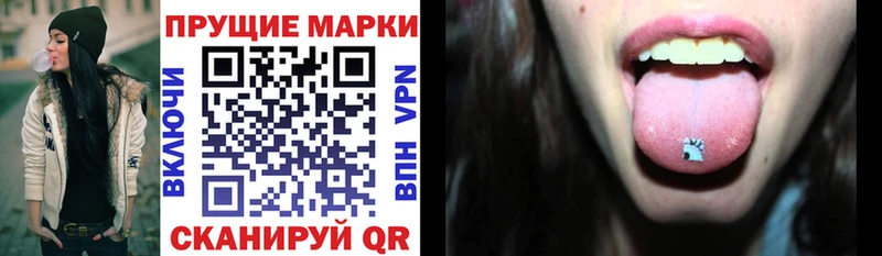купить   Орёл  гидра   Марки NBOMe 1,8мг 