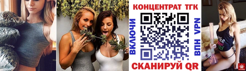 где купить наркотик  Орёл  ТГК Wax 